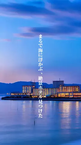 ココロ旅人のTikTok投稿