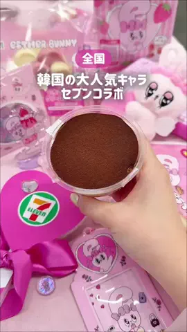 グルメ旅🐼ぱんだのTikTok投稿