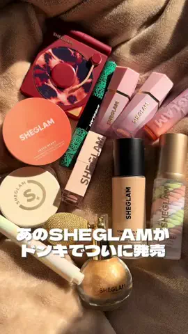 こじこじになりたいのTikTok投稿