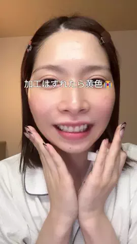 ビザちゃんのTikTok投稿