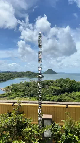 ココロ旅人のTikTok投稿