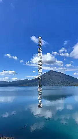 ココロ旅人のTikTok投稿