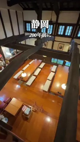 たべもぐ | 静岡グルメのTikTok投稿