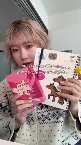おやすミーコ【YouTube】のTikTok投稿