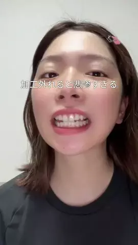 ビザちゃんのTikTok投稿