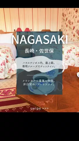 kaori.fjt | 東北の今を彩る風景発信のTikTok投稿