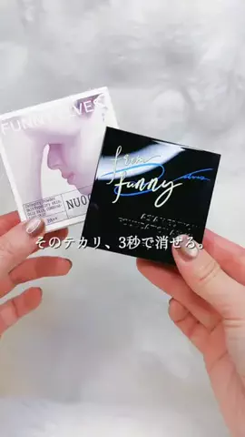 kaori.fjt | 東北の今を彩る風景発信のTikTok投稿