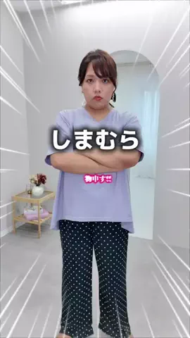 【ぽっちゃりコーデ】HinaのTikTok投稿