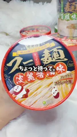 kaori.fjt | 東北の今を彩る風景発信のTikTok投稿