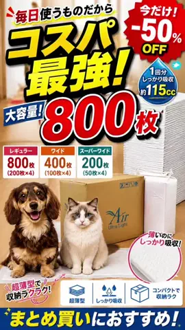 ねこまんま₍^..^₎のTikTok投稿