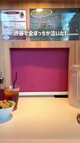 グルメ旅🐼ぱんだのTikTok投稿