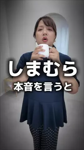 【ぽっちゃりコーデ】HinaのTikTok投稿