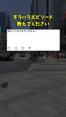 みんなの本音のTikTok投稿