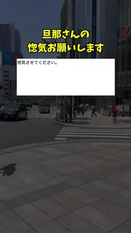 みんなの本音のTikTok投稿