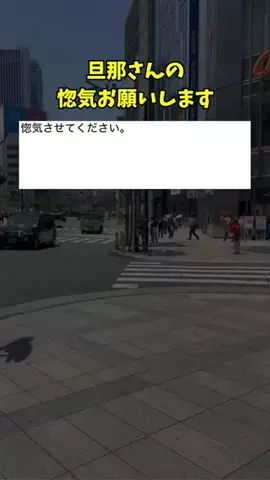 みんなの本音のTikTok投稿