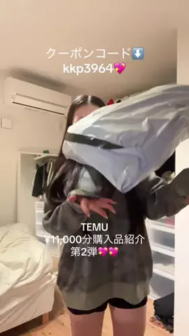 mocaのTikTok投稿