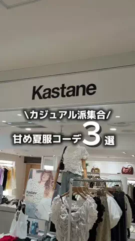 きしみりのTikTok投稿