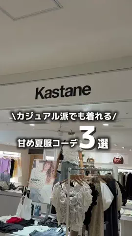 きしみりのTikTok投稿