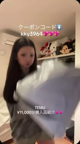mocaのTikTok投稿