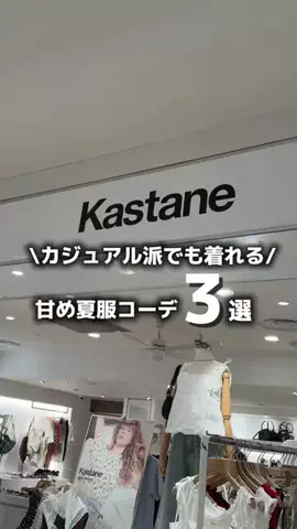 きしみりのTikTok投稿