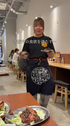 関西グルメ観光のTikTok投稿