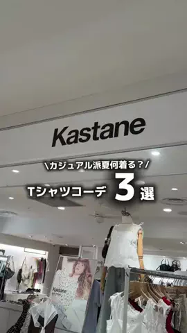 きしみりのTikTok投稿