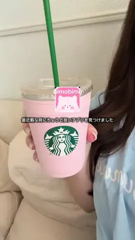 芋女のTikTok投稿