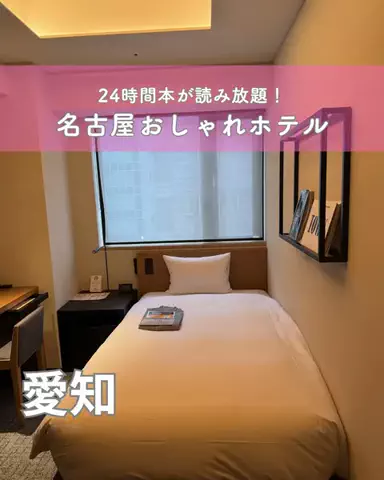 ひかり✈️旅好き会社員のTikTok投稿