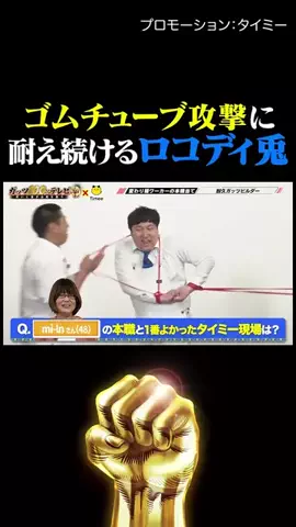 DaveCraveのTikTok投稿