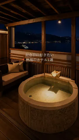 green_trip_japan🌿のTikTok投稿