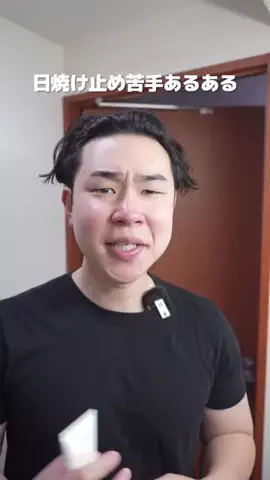 さとる | メンズ美容広めたいのTikTok投稿