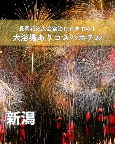 ひかり✈️旅好き会社員のTikTok投稿