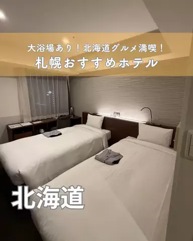 ひかり✈️旅好き会社員のTikTok投稿