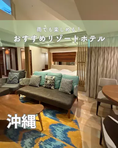 ひかり✈️旅好き会社員のTikTok投稿