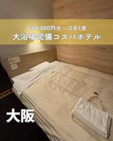 ひかり✈️旅好き会社員のTikTok投稿