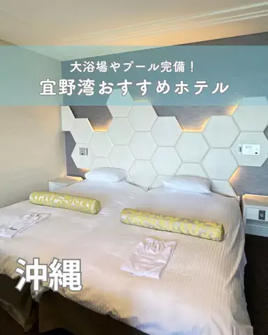 ひかり✈️旅好き会社員のTikTok投稿