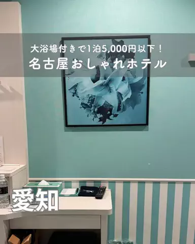 ひかり✈️旅好き会社員のTikTok投稿