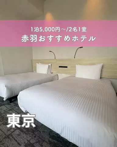 ひかり✈️旅好き会社員のTikTok投稿