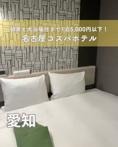ひかり✈️旅好き会社員のTikTok投稿