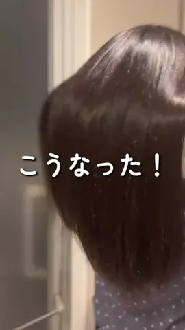 お得大好き なみーのTikTok投稿