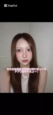 rimiのTikTok投稿