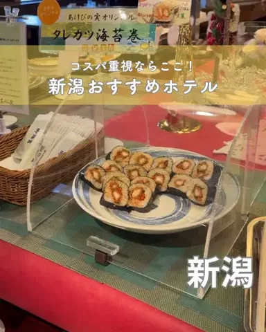 ひかり✈️旅好き会社員のTikTok投稿
