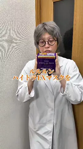 さえちゃんラボのTikTok投稿
