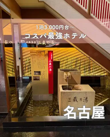 ひかり✈️旅好き会社員のTikTok投稿