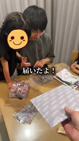 たけうまファミリーのTikTok投稿