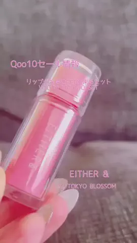 えり🦋03のTikTok投稿