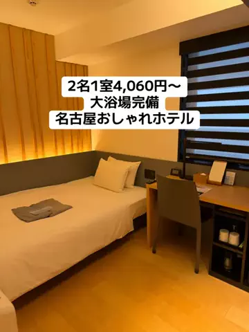 ひかり✈️旅好き会社員のTikTok投稿