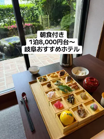 ひかり✈️旅好き会社員のTikTok投稿