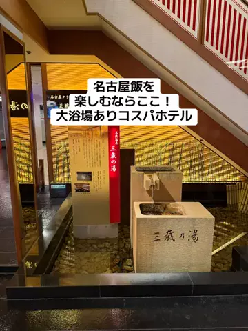 ひかり✈️旅好き会社員のTikTok投稿