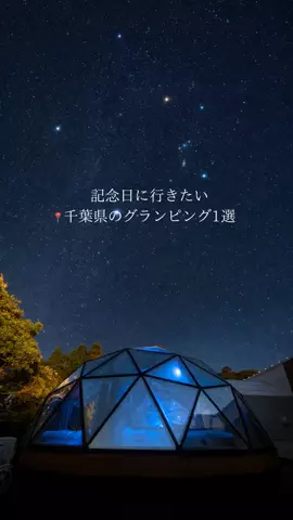 green_trip_japan🌿のTikTok投稿